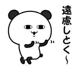 Too loose panda sticker #10846274