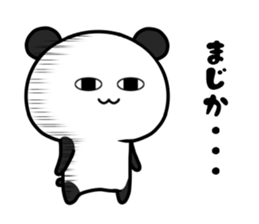 Too loose panda sticker #10846277