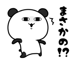 Too loose panda sticker #10846284