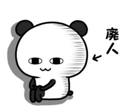 Too loose panda sticker #10846286