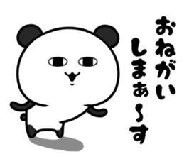 Too loose panda sticker #10846287