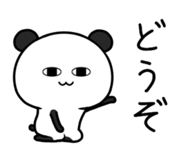 Too loose panda sticker #10846289