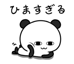 Too loose panda sticker #10846292