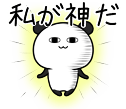 Too loose panda sticker #10846297