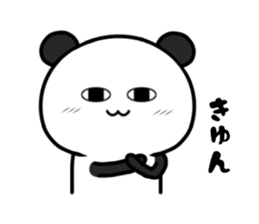 Too loose panda sticker #10846299