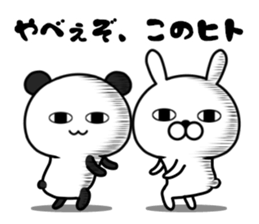 Too loose panda sticker #10846302