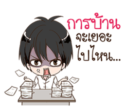 Busy Teenager sticker #10846388