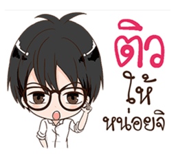 Busy Teenager sticker #10846393