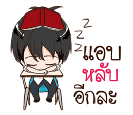 Busy Teenager sticker #10846421