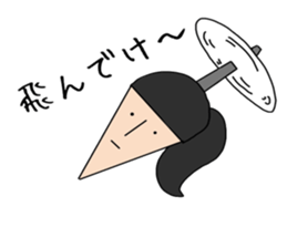 Apo chan 2 sticker #10846505