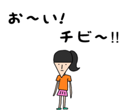 Apo chan 2 sticker #10846508