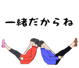 Apo chan 2 sticker #10846534