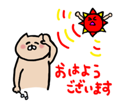 nekoyamanekopon sticker #10846585