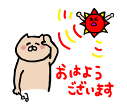 nekoyamanekopon sticker #10846585
