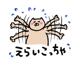 nekoyamanekopon sticker #10846589