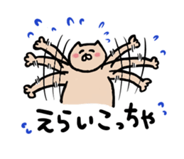 nekoyamanekopon sticker #10846589