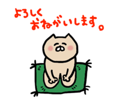 nekoyamanekopon sticker #10846592
