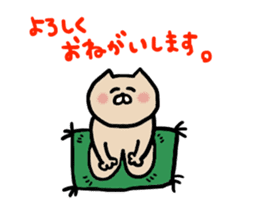 nekoyamanekopon sticker #10846592