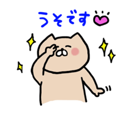 nekoyamanekopon sticker #10846596