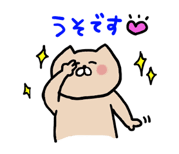 nekoyamanekopon sticker #10846596