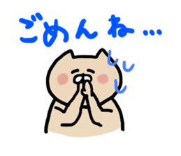 nekoyamanekopon sticker #10846598