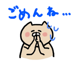 nekoyamanekopon sticker #10846598