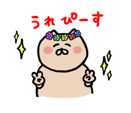 nekoyamanekopon sticker #10846601