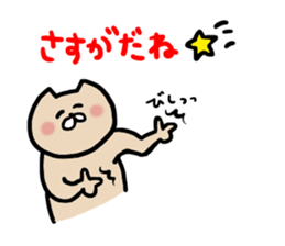nekoyamanekopon sticker #10846602