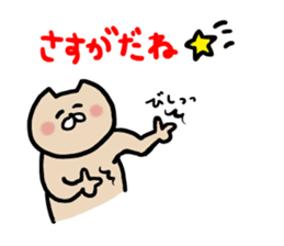 nekoyamanekopon sticker #10846602