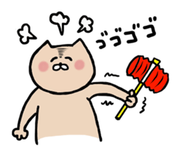 nekoyamanekopon sticker #10846604