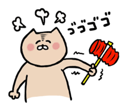 nekoyamanekopon sticker #10846604