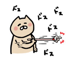 nekoyamanekopon sticker #10846605
