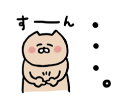 nekoyamanekopon sticker #10846607