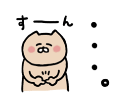nekoyamanekopon sticker #10846607