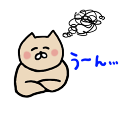 nekoyamanekopon sticker #10846610