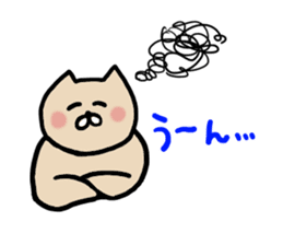nekoyamanekopon sticker #10846610