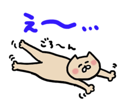 nekoyamanekopon sticker #10846611