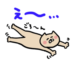 nekoyamanekopon sticker #10846611