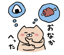 nekoyamanekopon sticker #10846612