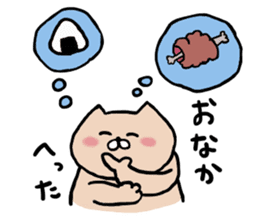 nekoyamanekopon sticker #10846612