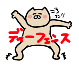 nekoyamanekopon sticker #10846616