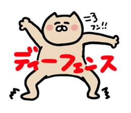 nekoyamanekopon sticker #10846616