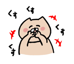 nekoyamanekopon sticker #10846617