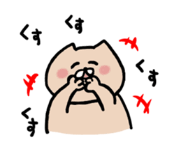 nekoyamanekopon sticker #10846617