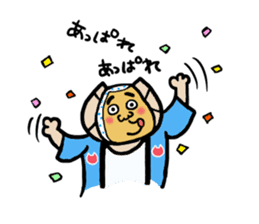 nekoyamanekopon sticker #10846621
