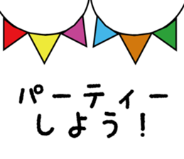 Event & Party Invitation Sticker sticker #10846903