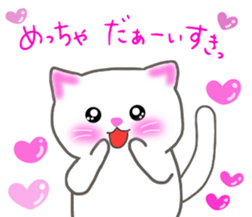 love love cats! 2 sticker #10846917