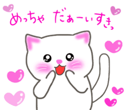 love love cats! 2 sticker #10846917