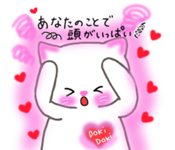 love love cats! 2 sticker #10846923