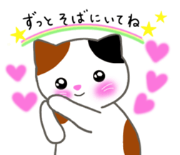 love love cats! 2 sticker #10846931